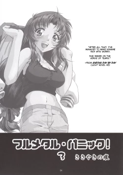 Page 4 of Full Metal Panic! 3 - Sasayaki no Ato | After the Whisper