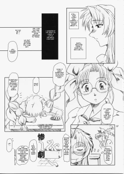 Page 6 of Full Metal Panic! 5 - Megamitachi no Sasayaki | Whisper of the Goddesses