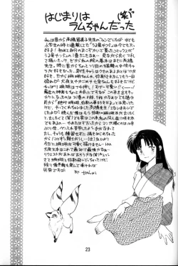 Page 21 of Sengoku Renbo Emaki | Falling in Love in the Warring States Era