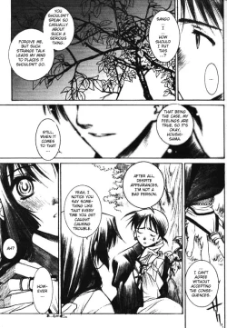 Page 8 of Banshou no Kiyo | Tonight the Wonders of All the Universe