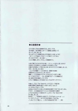 Page 23 of Top Seacret