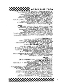 Page 30 of Top Seacret