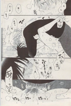 Page 130 of COMIC Potpourri Club 2009-01