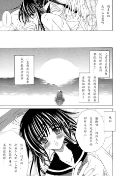 Page 177 of Dual Girls