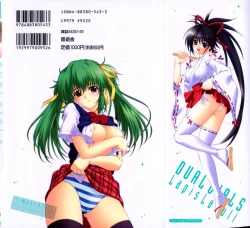 Page 200 of Dual Girls