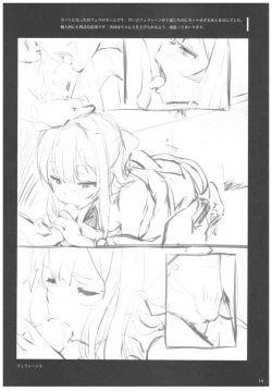 Page 15 of Kamikaze to Pakkopako 3