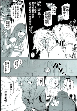 Page 16 of Andira La La Land