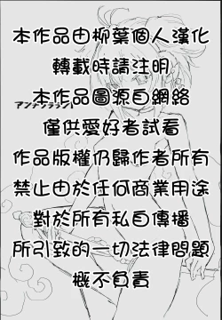 Page 3 of Andira La La Land