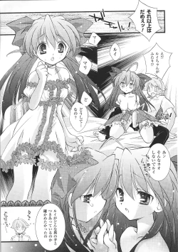 Page 65 of Ojousama Anthology