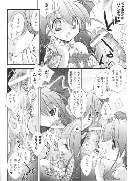 Page 66 of Ojousama Anthology