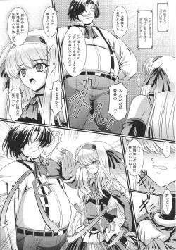Page 74 of Ojousama Anthology