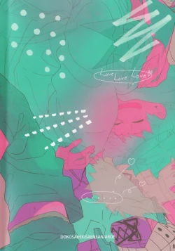 Page 42 of Boku no Risou no Mirai | My Ideal Future