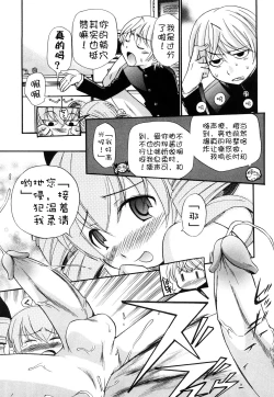 Page 124 of Anal Angel