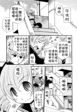 Page 76 of Anal Angel