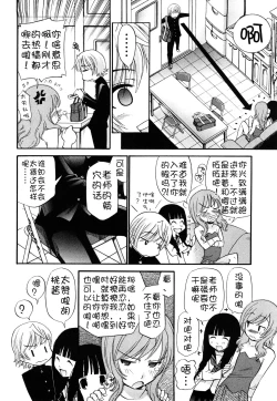 Page 81 of Anal Angel