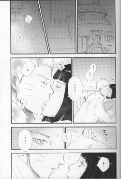 Page 3 of Mayonaka no Kyuusoku