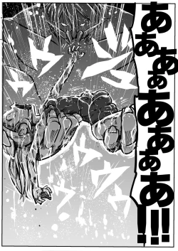 Page 18 of Sukusui Senshi Ryona Manga Vol. 3