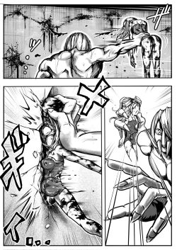 Page 30 of Sukusui Senshi Ryona Manga Vol. 3