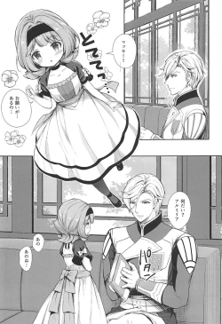 Page 3 of Macky Suki Suki