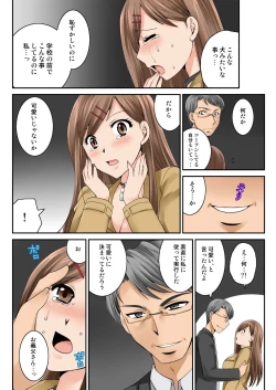 Page 154 of BANANAMATE Vol. 23