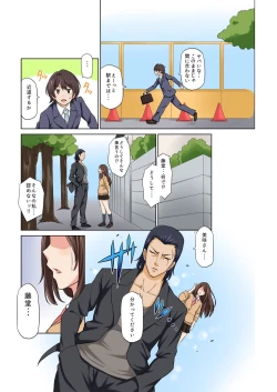 Page 200 of BANANAMATE Vol. 23