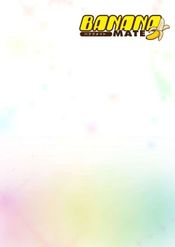 Page 97 of BANANAMATE Vol. 23