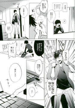 Page 22 of Shinjite Okuridashita Kuroo ga Mesuneko ni Natte Modottekuru nante