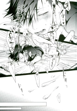 Page 30 of Shinjite Okuridashita Kuroo ga Mesuneko ni Natte Modottekuru nante