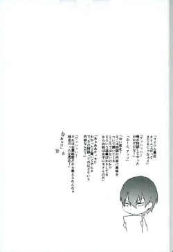 Page 20 of Hentai Yuugi