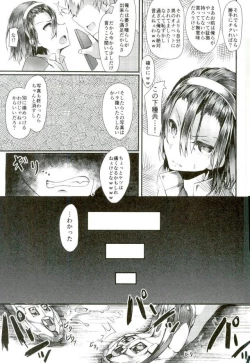 Page 6 of Hentai Yuugi