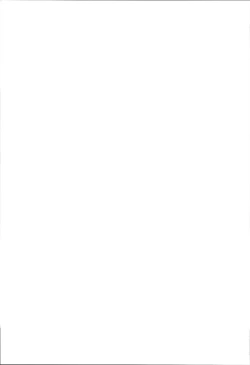 Page 23 of Erudo Ecchi