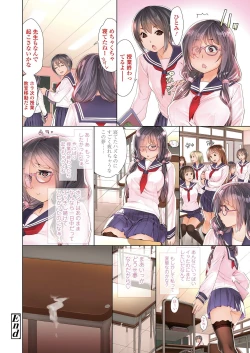 Page 10 of COMIC Koh 2018-02