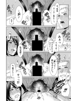 Page 131 of COMIC Shingeki 2018-01