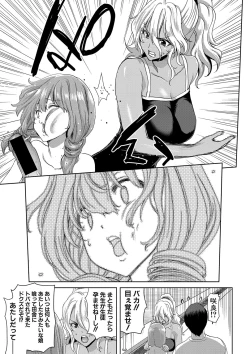 Page 164 of COMIC Shingeki 2018-01