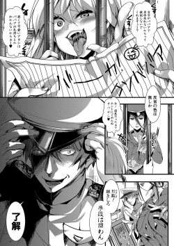 Page 390 of COMIC Shingeki 2018-01