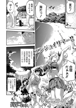 Page 57 of COMIC Shingeki 2018-01