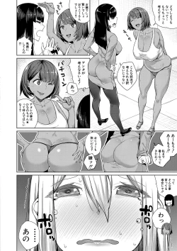 Page 83 of COMIC Shingeki 2018-01