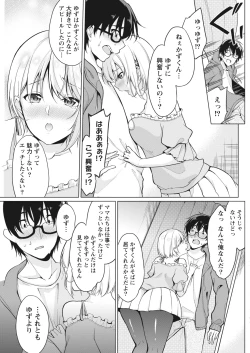 Page 41 of Namaiki! 2017-12