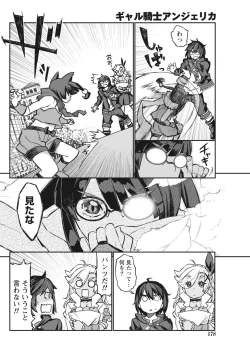 Page 178 of Namaiki! 2018-01