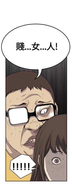 Page 102 of Si-Eun 诗恩 Ch.1~7