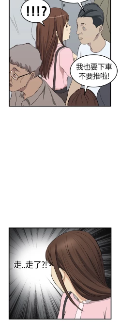 Page 107 of Si-Eun 诗恩 Ch.1~7