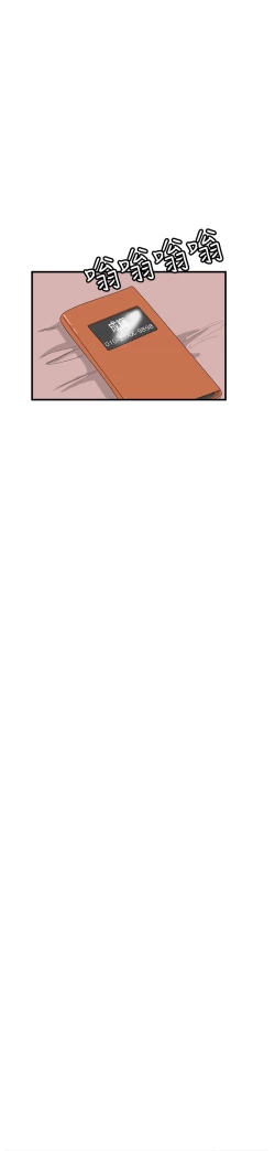 Page 183 of Si-Eun 诗恩 Ch.1~7