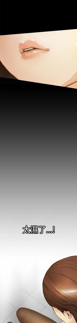 Page 24 of Si-Eun 诗恩 Ch.1~7