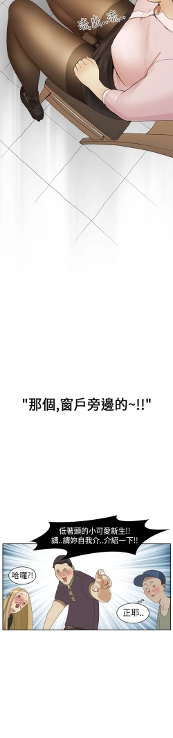 Page 25 of Si-Eun 诗恩 Ch.1~7