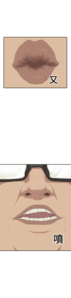 Page 57 of Si-Eun 诗恩 Ch.1~7