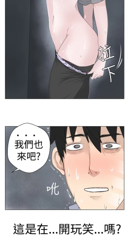 Page 127 of Franken Jo 为爱而生 法兰克赵 Ch.1~7中文
