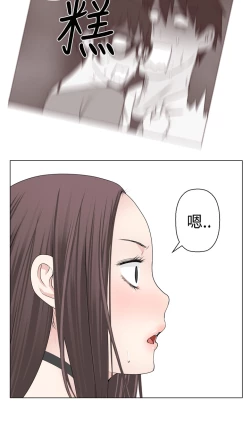 Page 145 of Franken Jo 为爱而生 法兰克赵 Ch.1~7中文