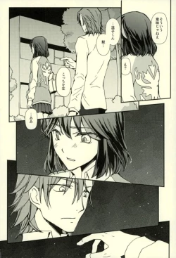 Page 4 of Sekai de Ichiban Kimi ga Suki