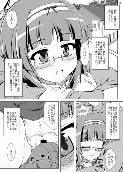 Page 4 of Freeter, Pet o kau!?