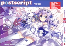 Page 16 of Onii-chan, Kantotsu...shite?